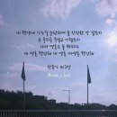 ＜시어머니에게서 남편을 구출하라＞ 서상복 목사 이미지