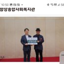 상록수경로당 이미지