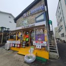 함덕리486