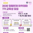 청렴 행정사 이미지