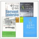 해피트리코리아