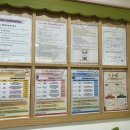 공동육아방 3호점-1 이미지