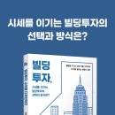 사무실풍경부동산중개법인주식회사 네이버블로그