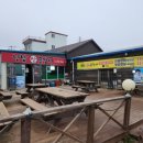 양남산곰장어