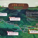 백련사안내소 이미지