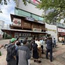 당일도매횟집 | 김해맛집 / 삼대도매횟집] 두툼하고 쫄깃한 식감에 반하고 온 내외동 삼대도매횟집 가성비 최고 솔직 후기