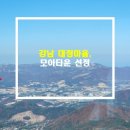 대청종합환경 이미지