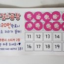 현이네곱창 이미지