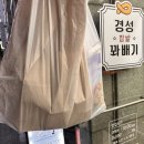 경성꽈배기부평굴다리점