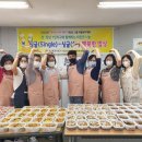 행복한마을밥상 이미지