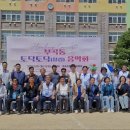 부곡동행정복지센터 이미지