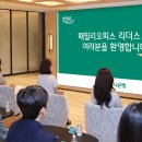 젊은부자들