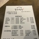 전막창 네이버블로그