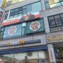 오타코 | 에리카맛집 오타코 안산타코맛집 | 화지타 멕시코 식사 후기