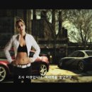 Need For Speed : Most Wanted 리뷰 이미지