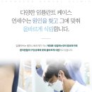 상대원치과 네이버블로그