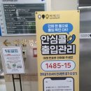 개포2동주민센터 이미지