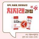 평리제일약국 이미지