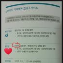 신한사랑약국 이미지