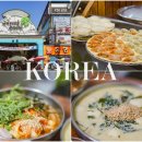 구미새마을중앙시장 | 경북 구미 가볼만한곳 구미새마을중앙시장 국수골목 대원국수
