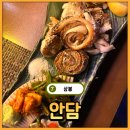 [상봉] 혼술과 함께 로바타야키를 먹을 수 있는 상봉 이자카야 맛집 안담 솔직 후기
