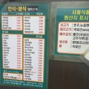 참스넥 이미지