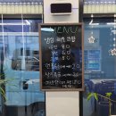 정가네 해물삼합 이미지