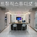 하프노트뮤직스튜디오실용음악교습소