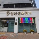 임방울대로825번길1 이미지