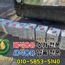 제이엠항공 이미지