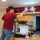 본죽&비빔밥(은평뉴타운점)
