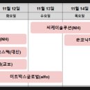 오름미트 이미지