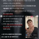 빅 마스터 체육관 | 빅나티 스윙스 디스? "ㄸ치면 밀어줘, 20살 동생을 밀침" 디스곡 가사