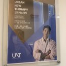 UNT 에스테틱 | [범계 피부관리] 환절기 트러블 피부를 진정시켜준 언트에스테틱 후기💆‍♀️