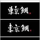 싸인몰 이미지