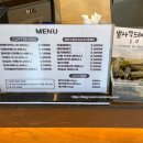 본봉 베이커리(BonBong Bakery)