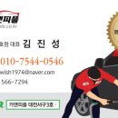 청사출장세차