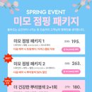 아이디헤어전주 이미지