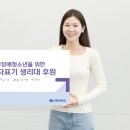 라이프 이미지