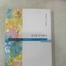 주식회사 시존