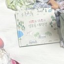 고운이이불 이미지