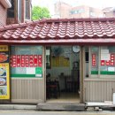 동네사랑방 이미지