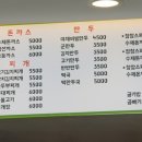 참참김밥나라 이미지