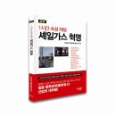 세일가스 이미지