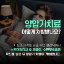 대성메디케어 이미지