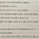 키스PC(인-233) | 곤트에게 뭔가 무서운 일이 일어나고 있다면, 엘우드도 함께 겪고 싶었다.