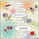 나라주스 네이버블로그