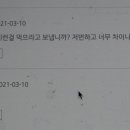 참도깨비유통