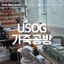 청소년 한땀한땀 바느질 공예 | [서초 가죽 공예] 강남 양재 USOG 가죽공방에서 고급 카드지갑 원데이클래스 하고 왔어요!