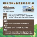 월야면경로식당 네이버블로그